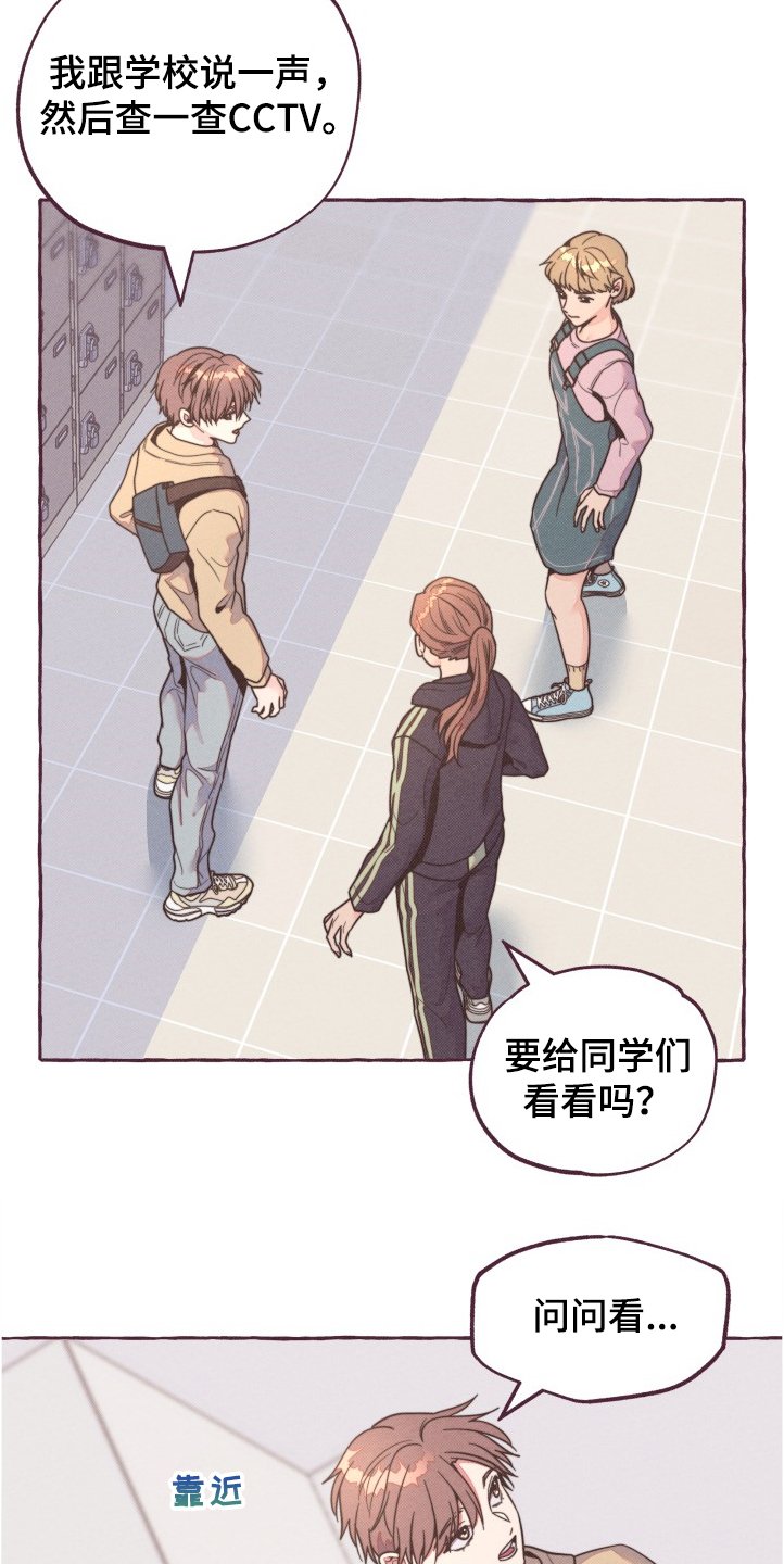 第27章：真凶