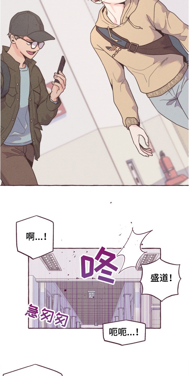 第27章：真凶