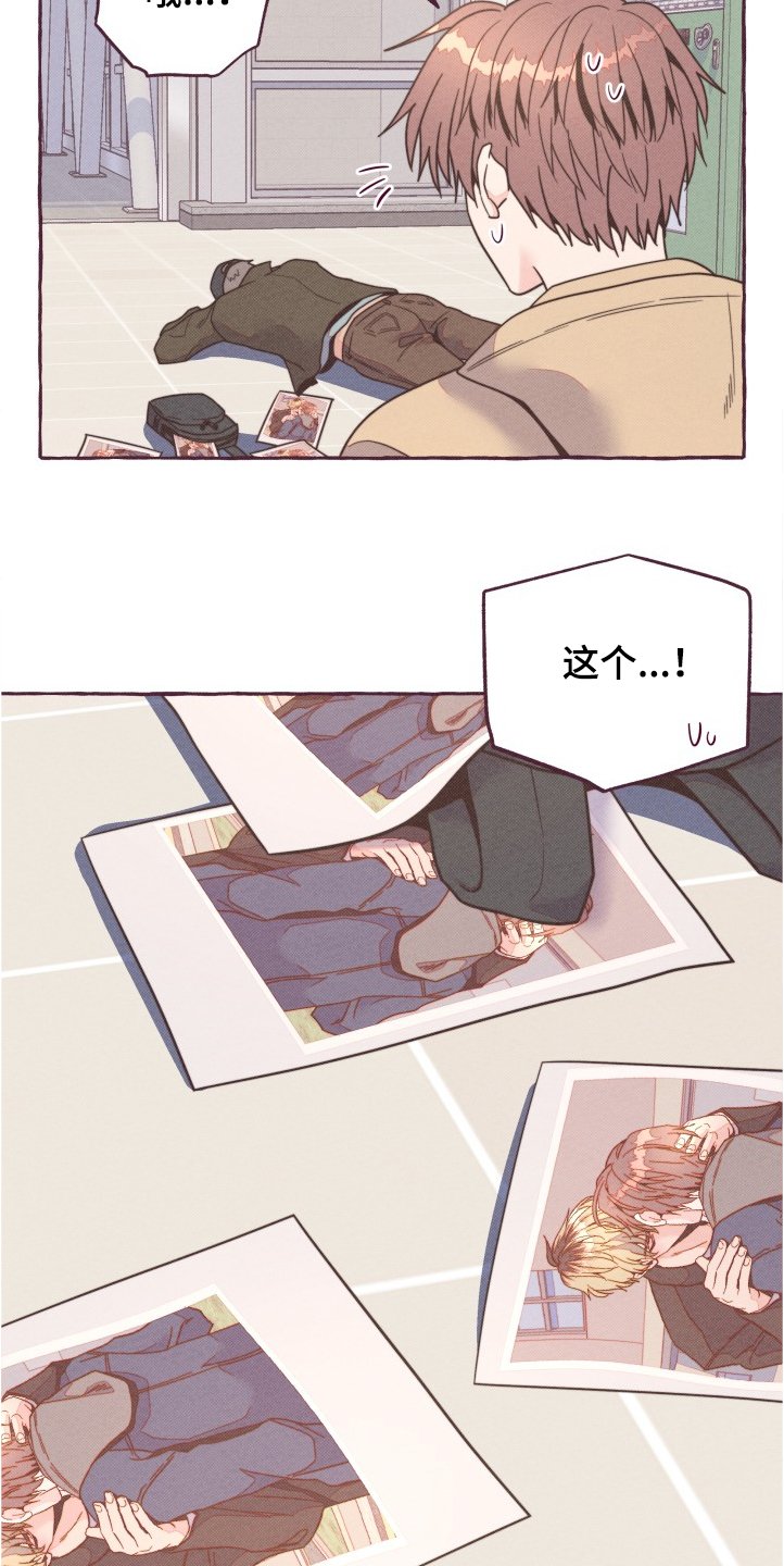 第27章：真凶