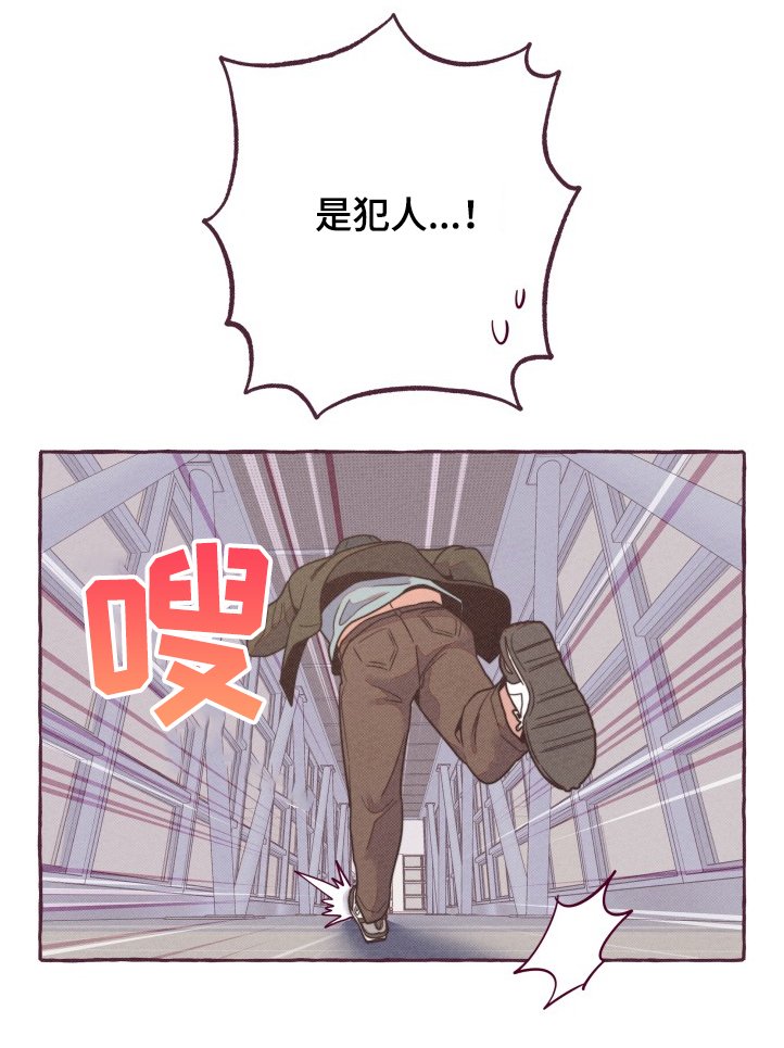 第27章：真凶
