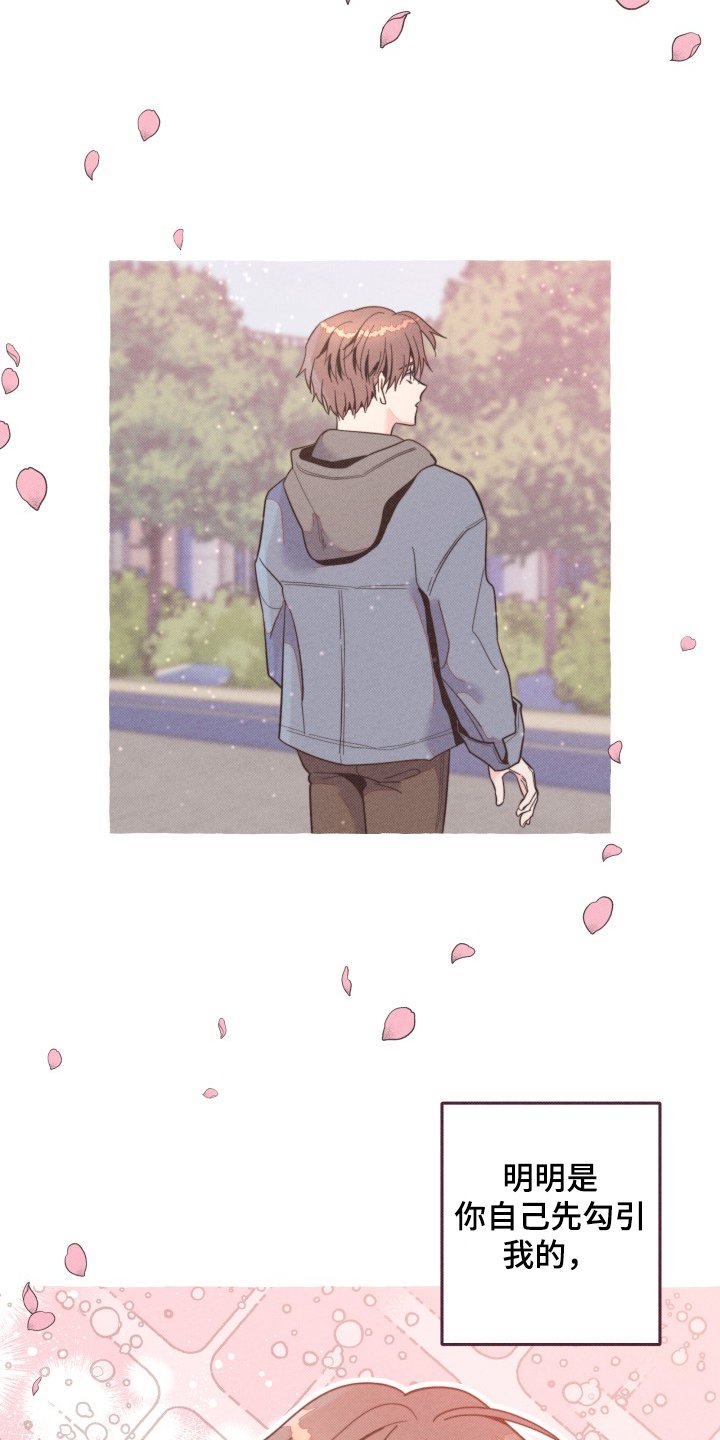 第28章：追逐