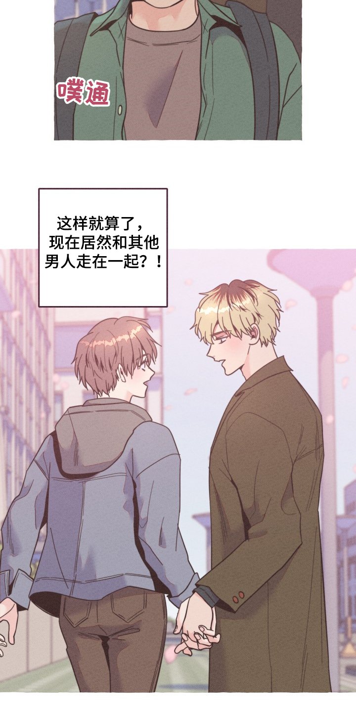 第28章：追逐