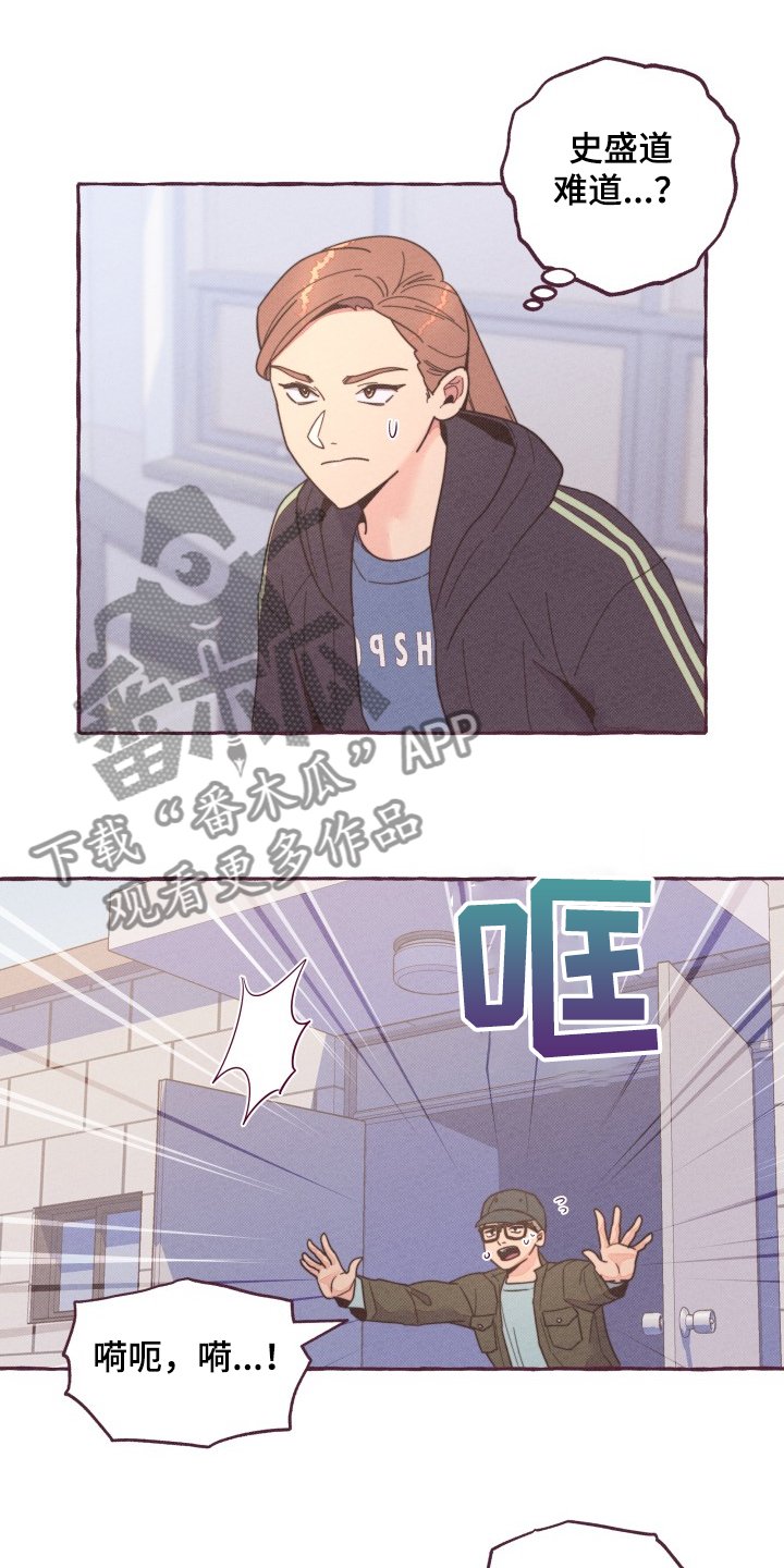 第28章：追逐