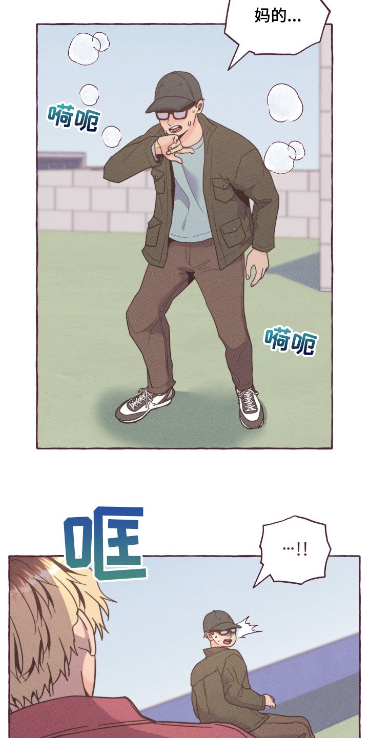 第28章：追逐