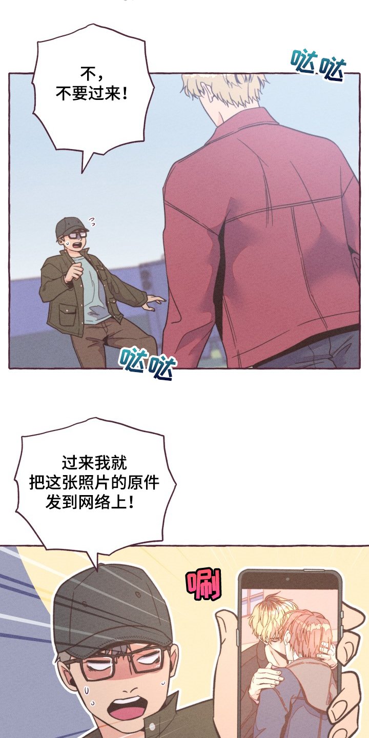 第28章：追逐
