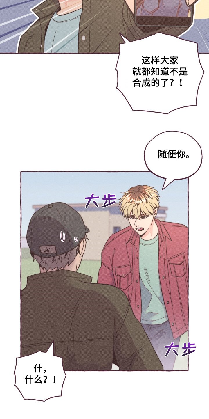 第28章：追逐
