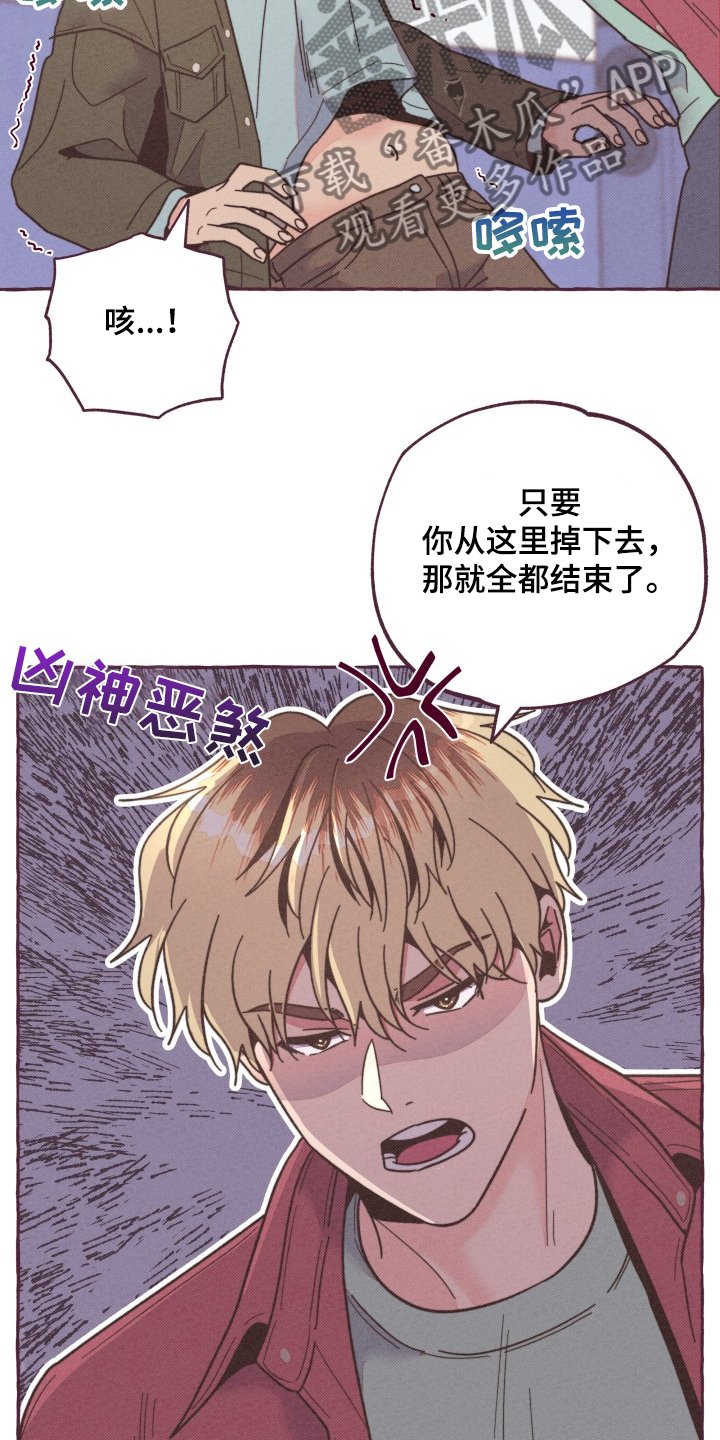 第28章：追逐