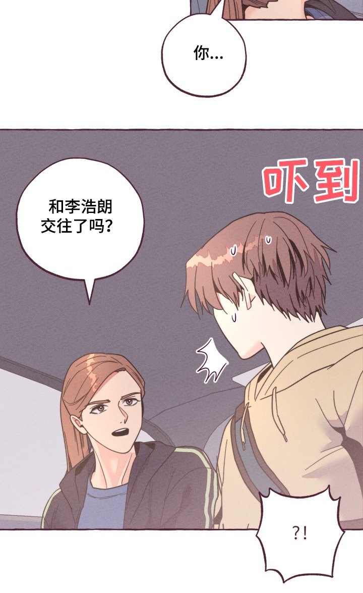第29章：逮捕