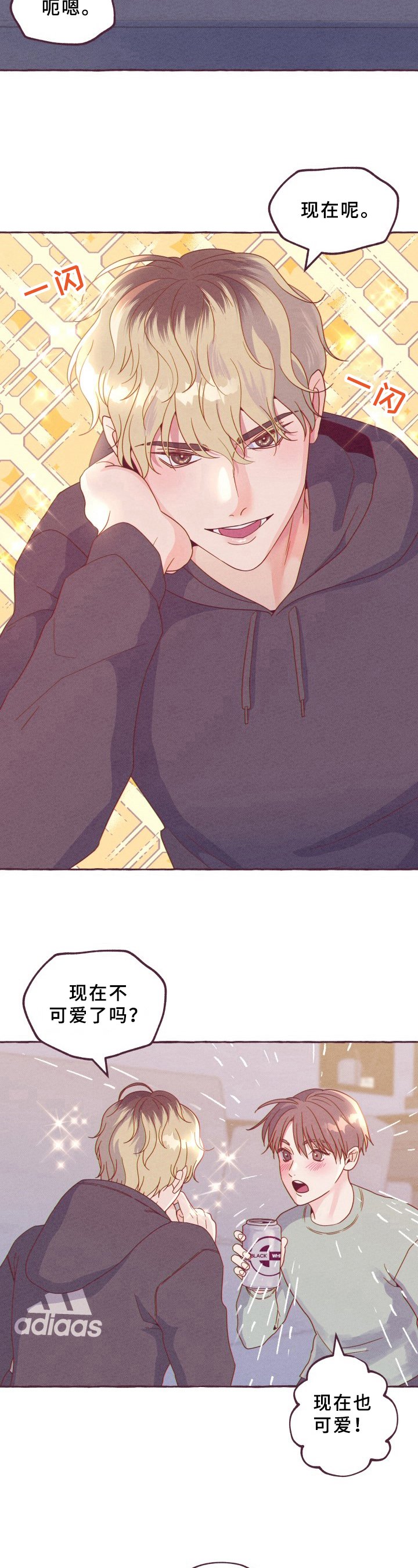 第3章：熟悉的味道