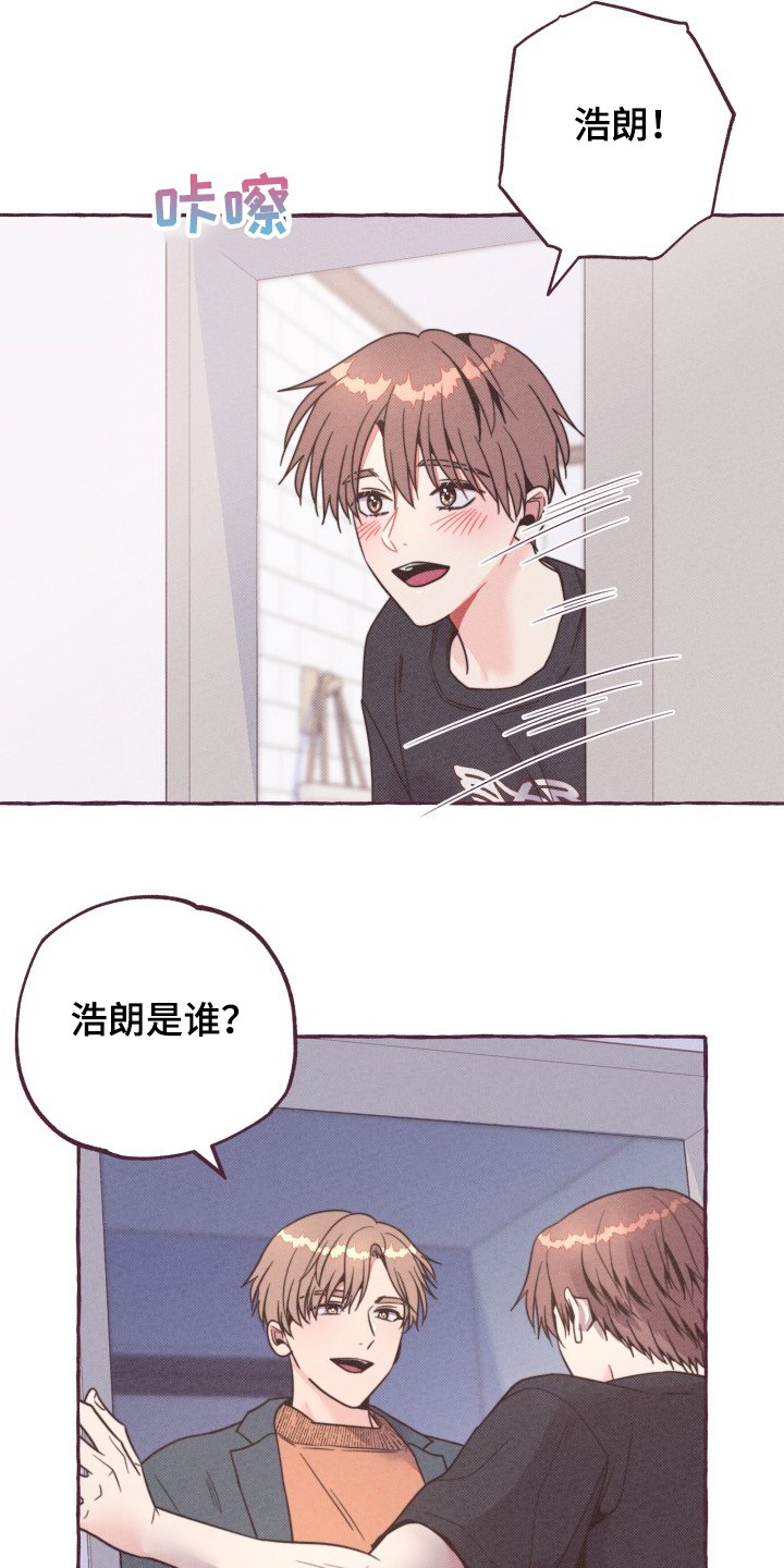 第30章：担心的姐姐