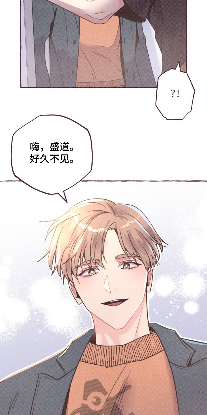 第30章：担心的姐姐