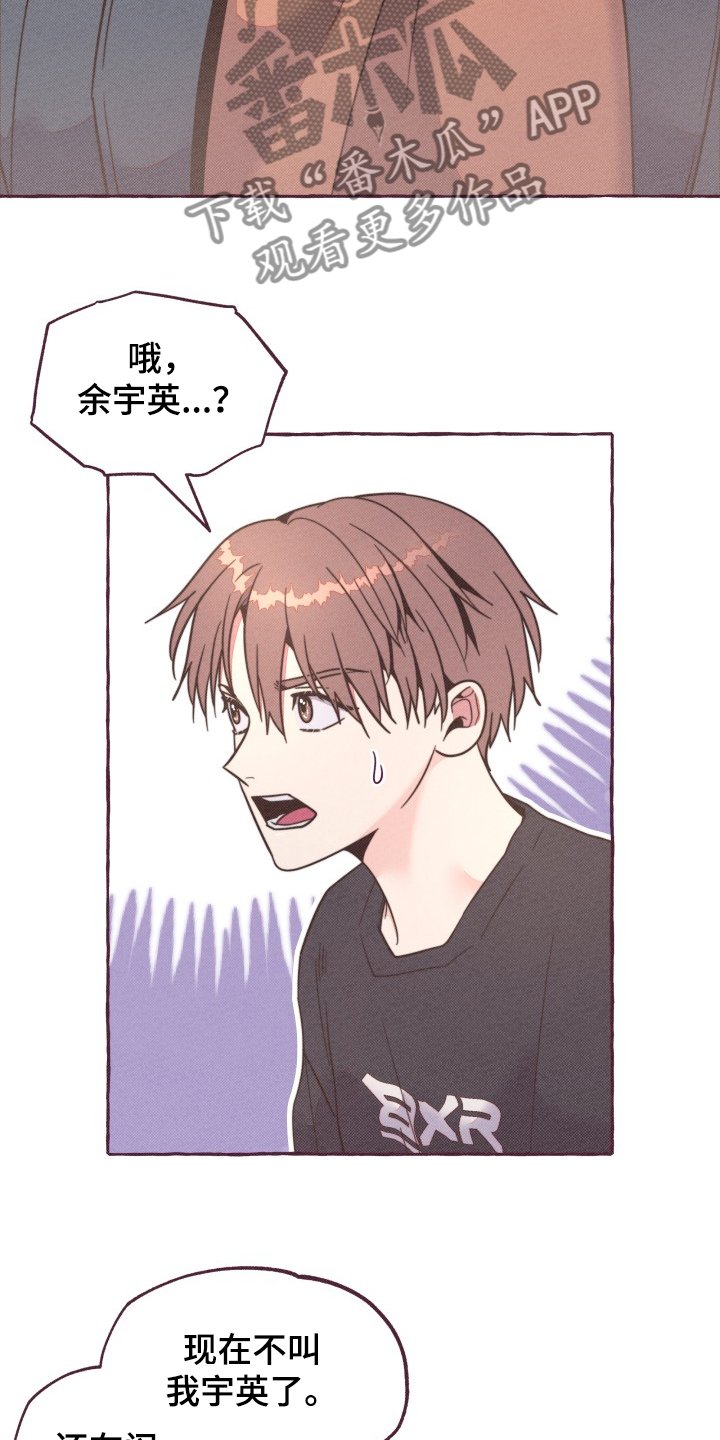 第30章：担心的姐姐