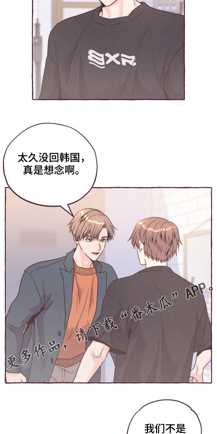 第30章：担心的姐姐