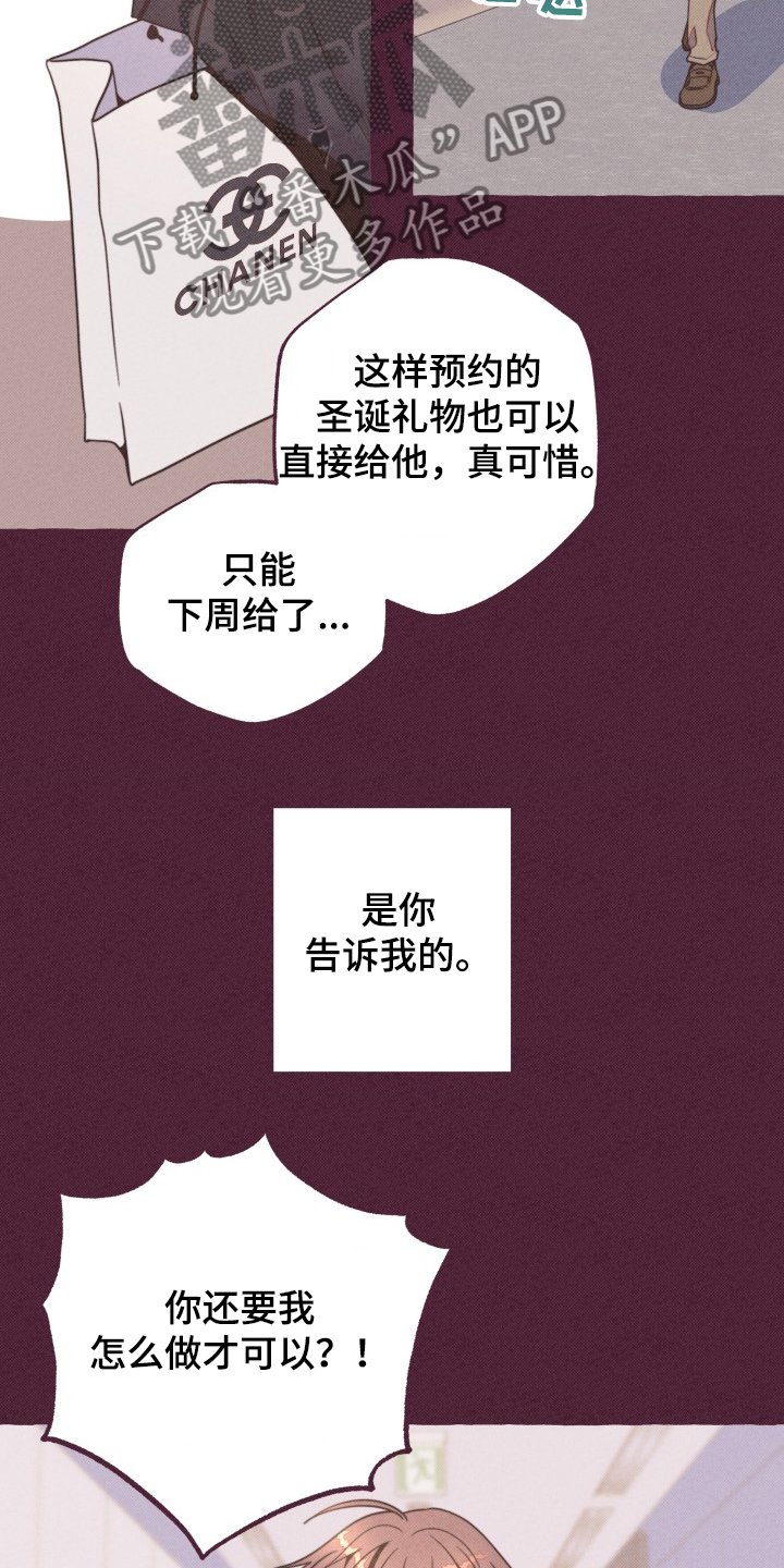 第31章：前男友？