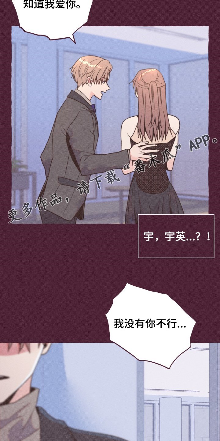 第31章：前男友？