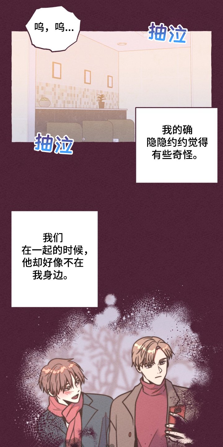 第32章：前尘往事