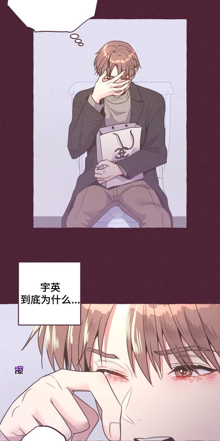第32章：前尘往事