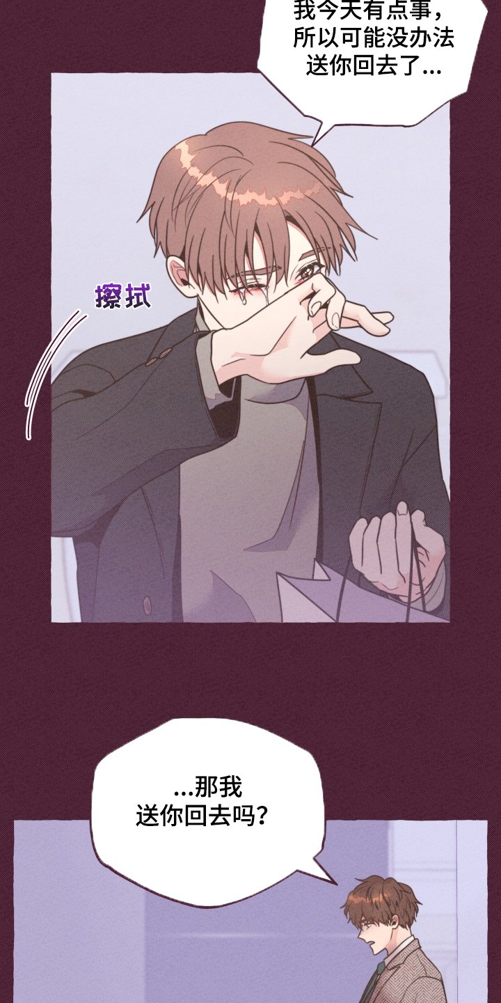 第32章：前尘往事