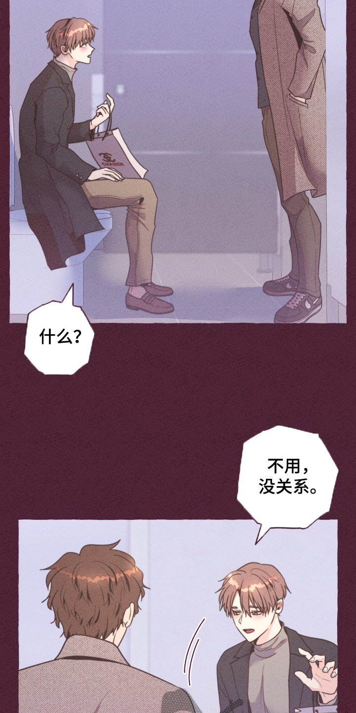 第32章：前尘往事