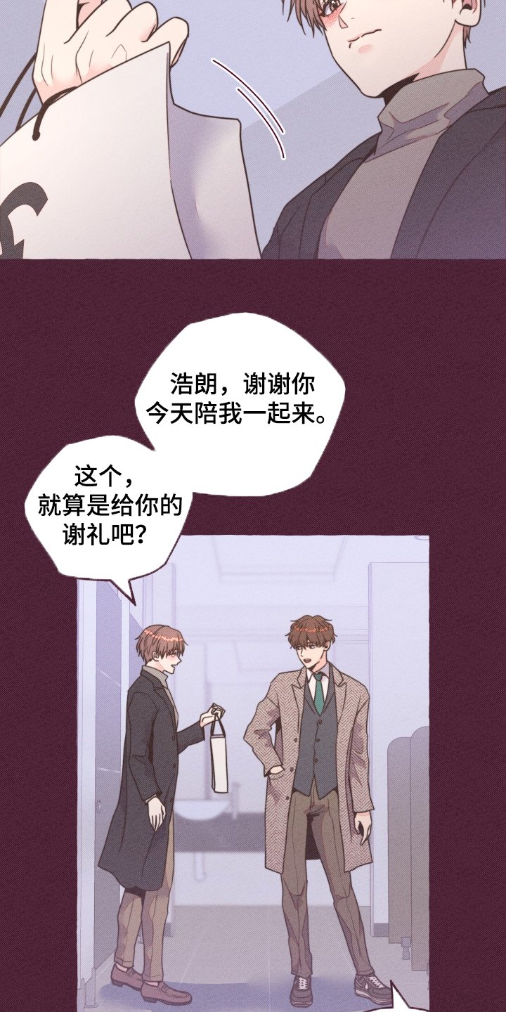 第32章：前尘往事