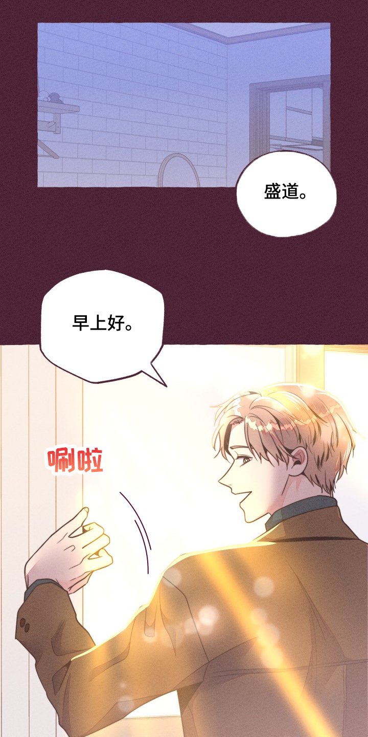 第32章：前尘往事