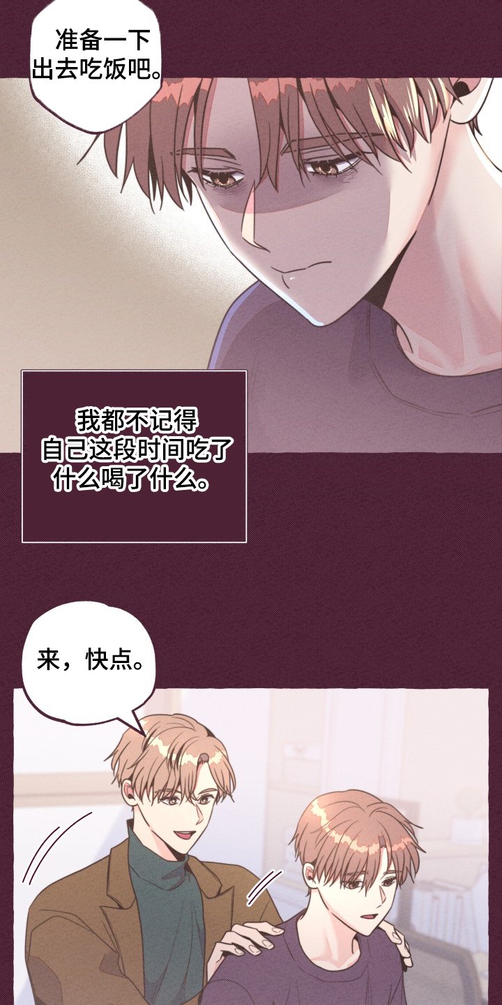 第32章：前尘往事