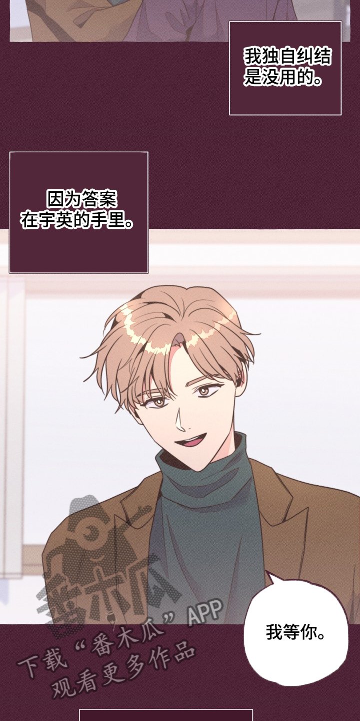 第32章：前尘往事