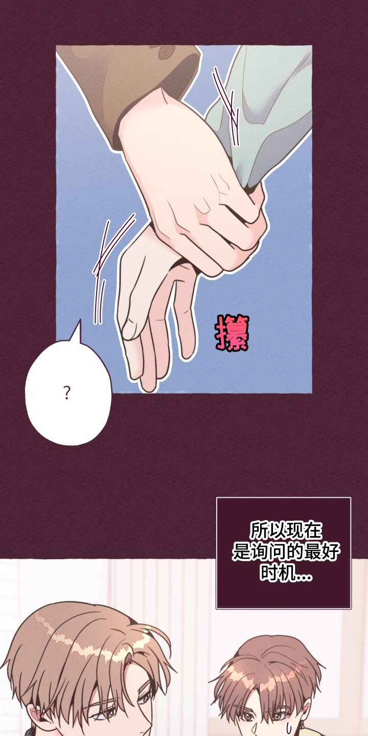 第32章：前尘往事