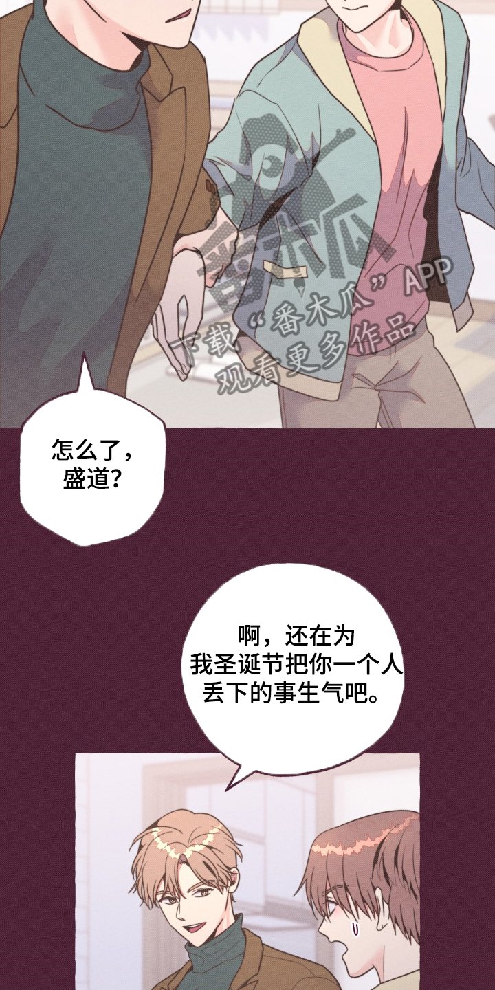 第32章：前尘往事