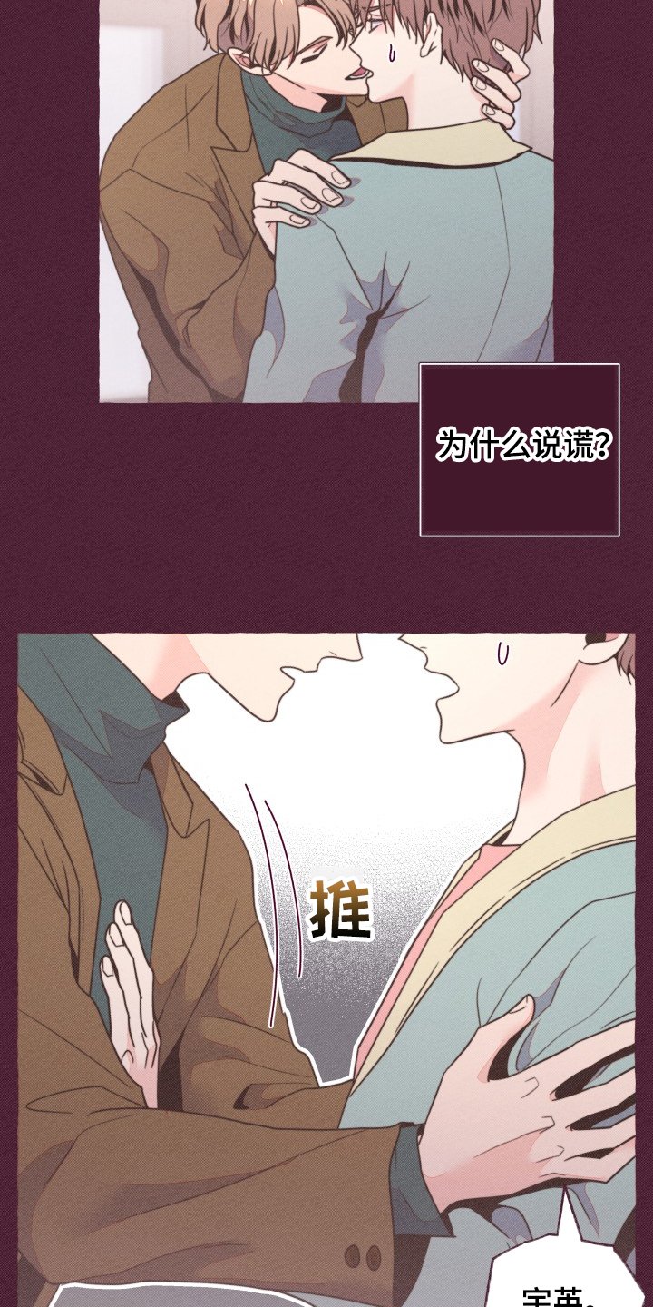 第32章：前尘往事