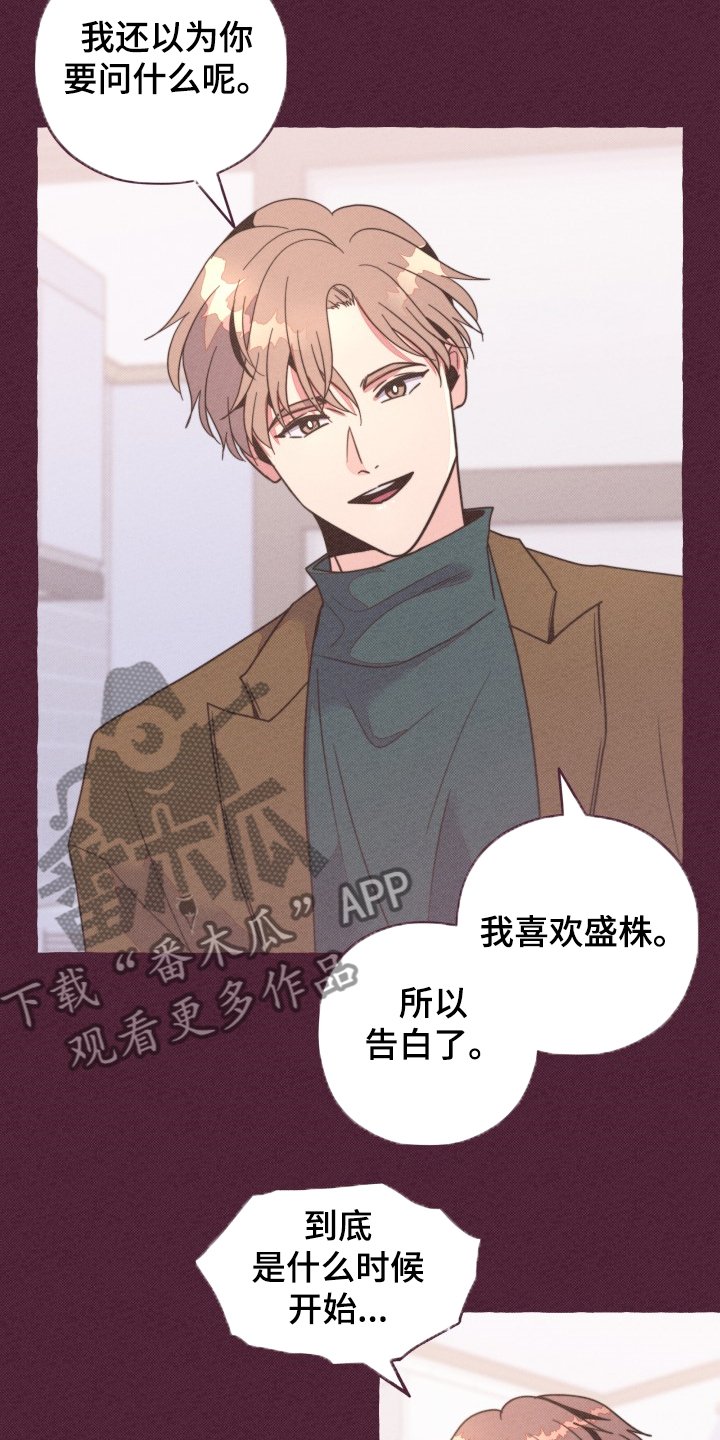 第33章：谁允许的