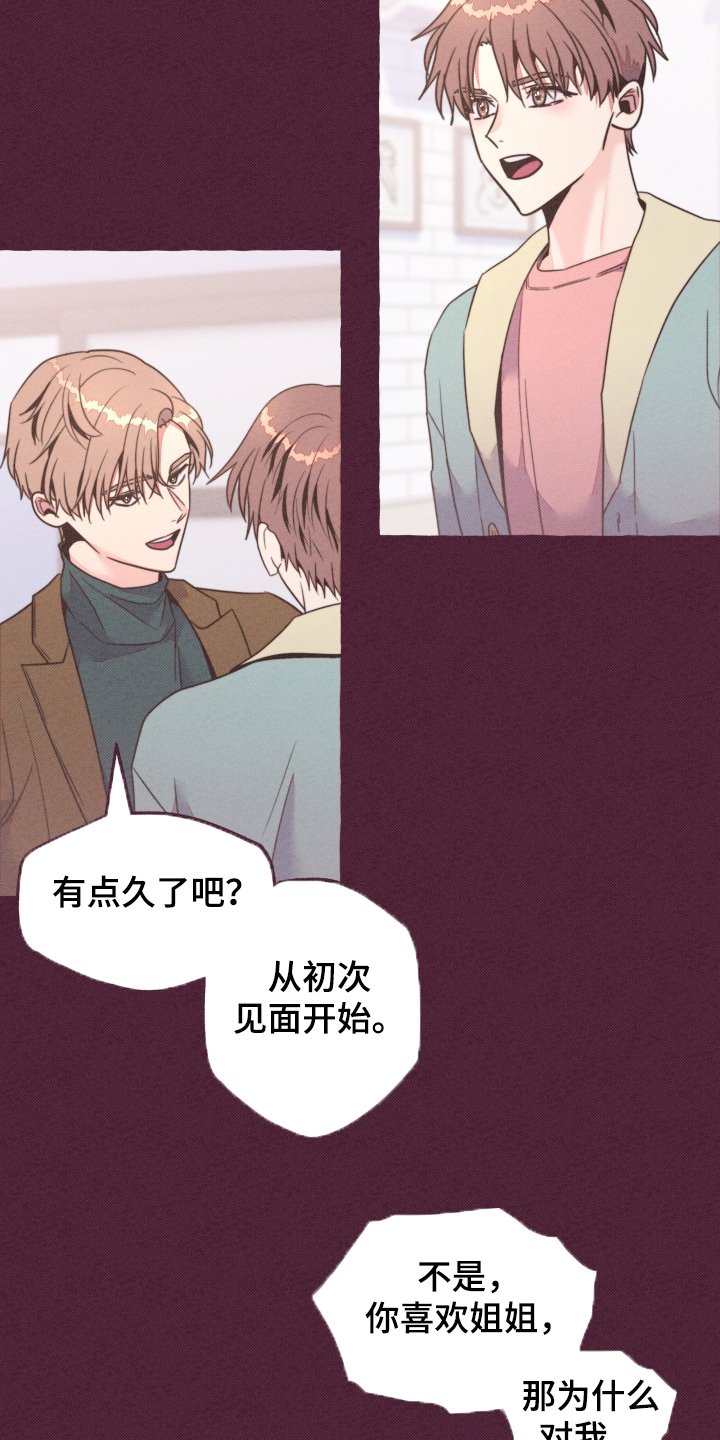 第33章：谁允许的