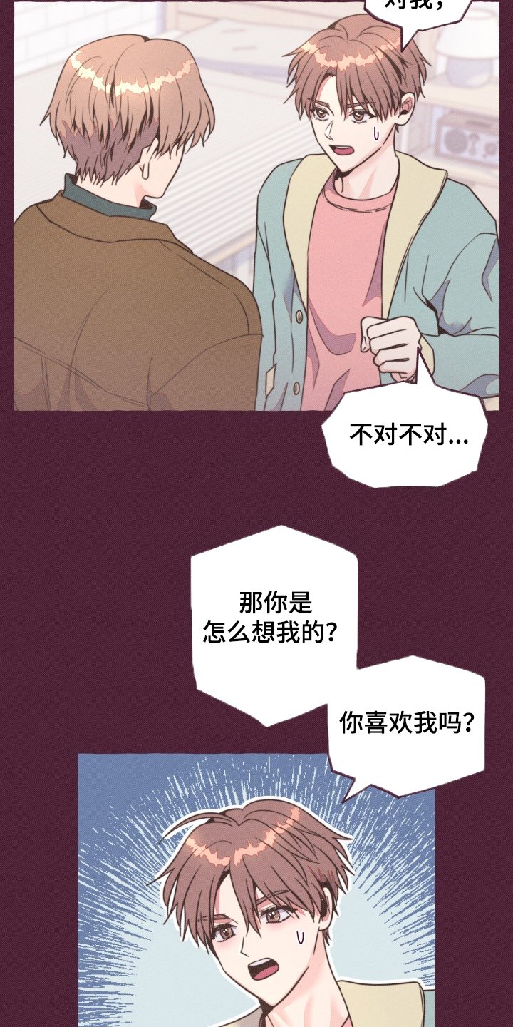 第33章：谁允许的