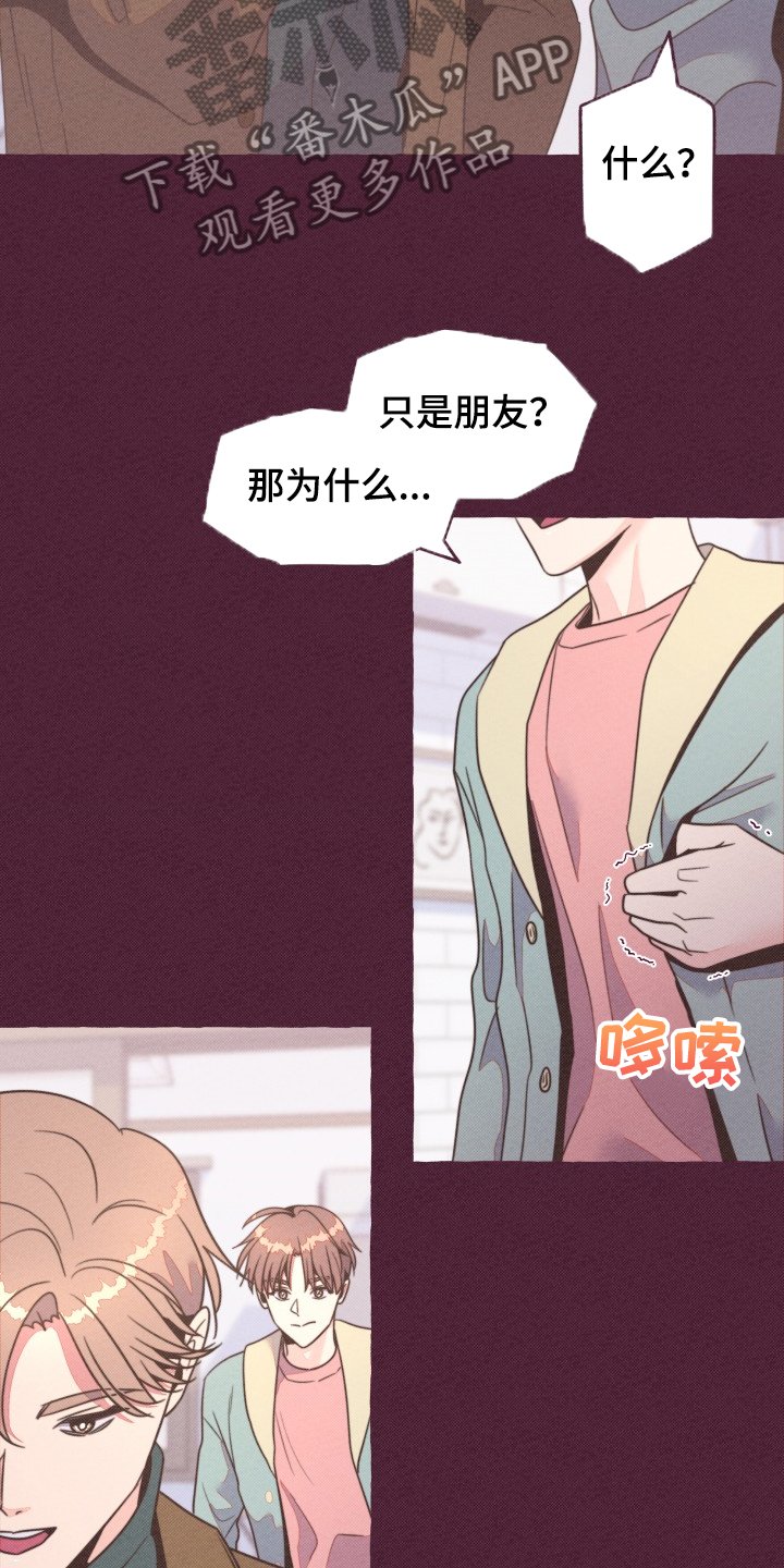 第33章：谁允许的