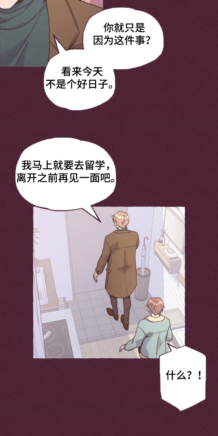 第33章：谁允许的