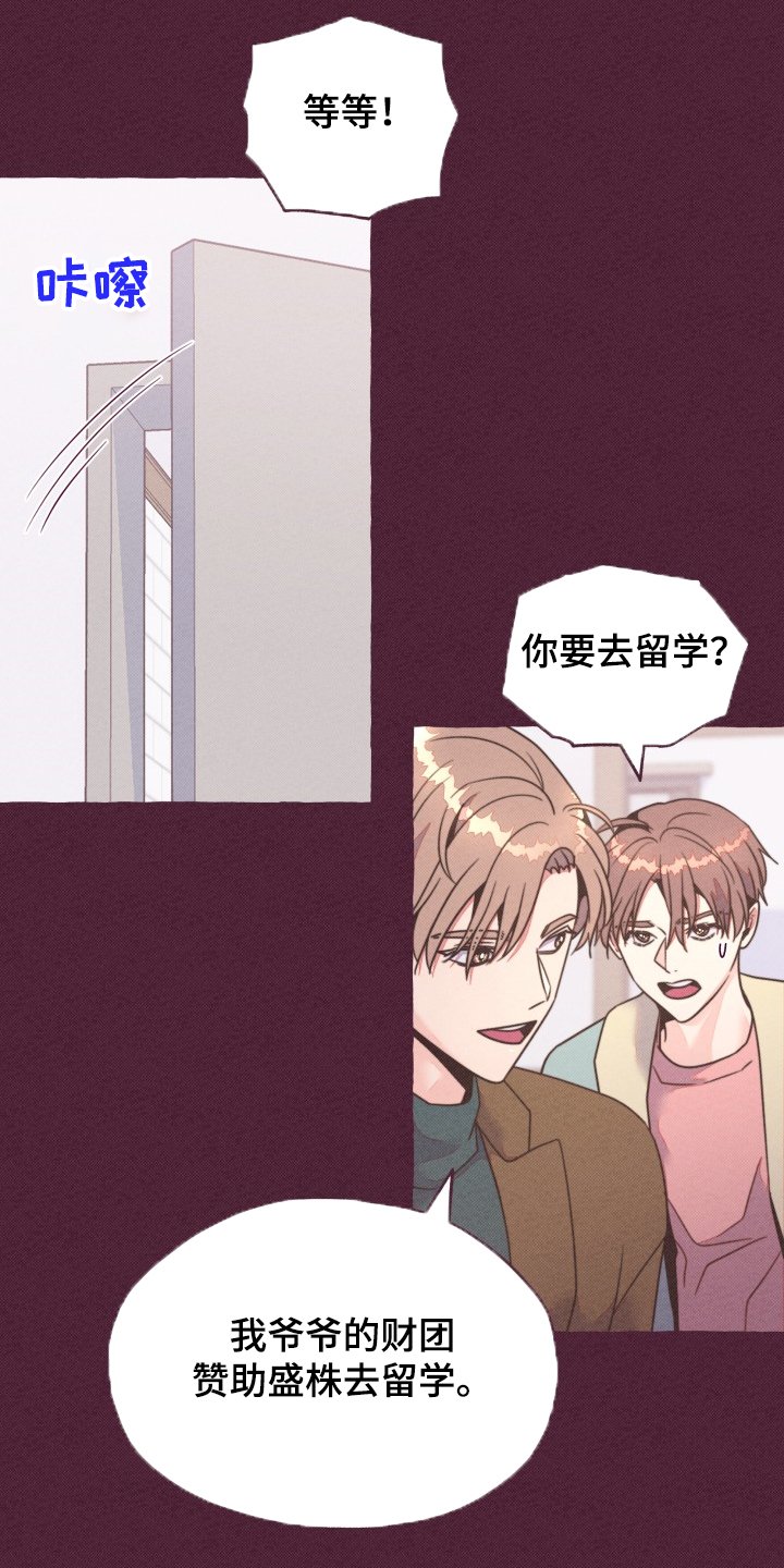 第33章：谁允许的