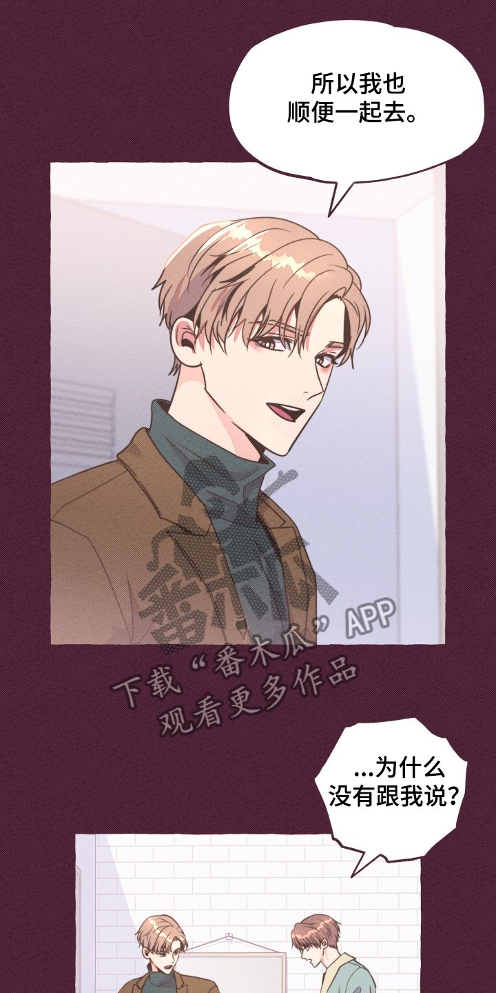 第33章：谁允许的