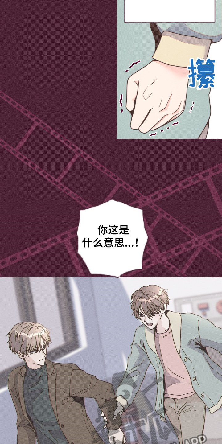 第33章：谁允许的