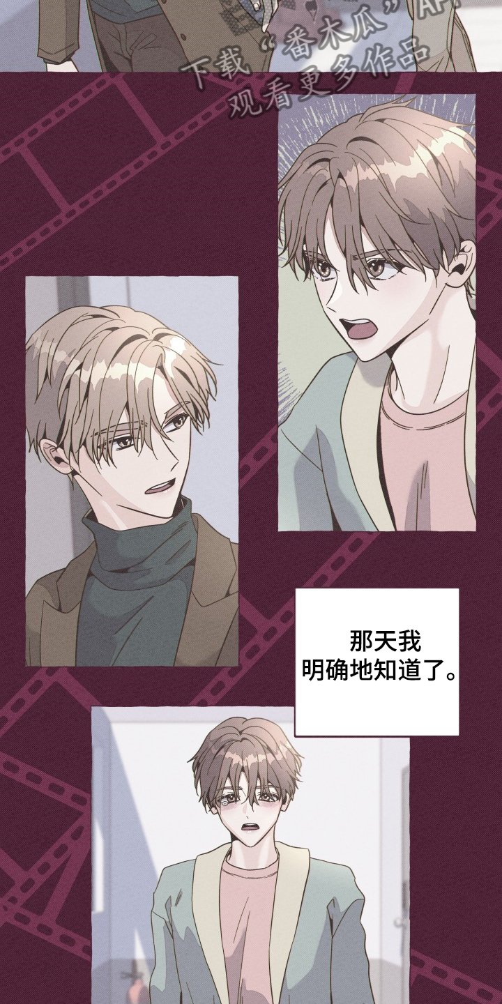 第33章：谁允许的