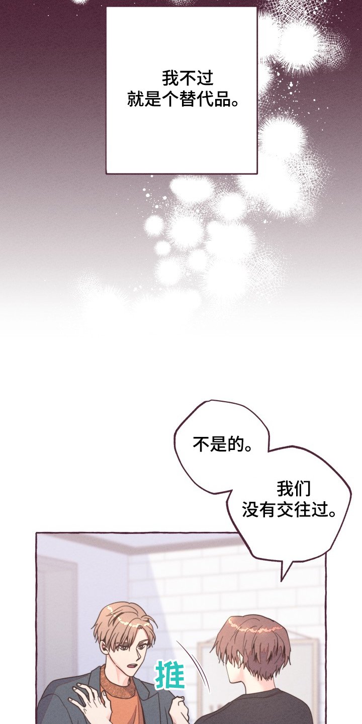 第33章：谁允许的