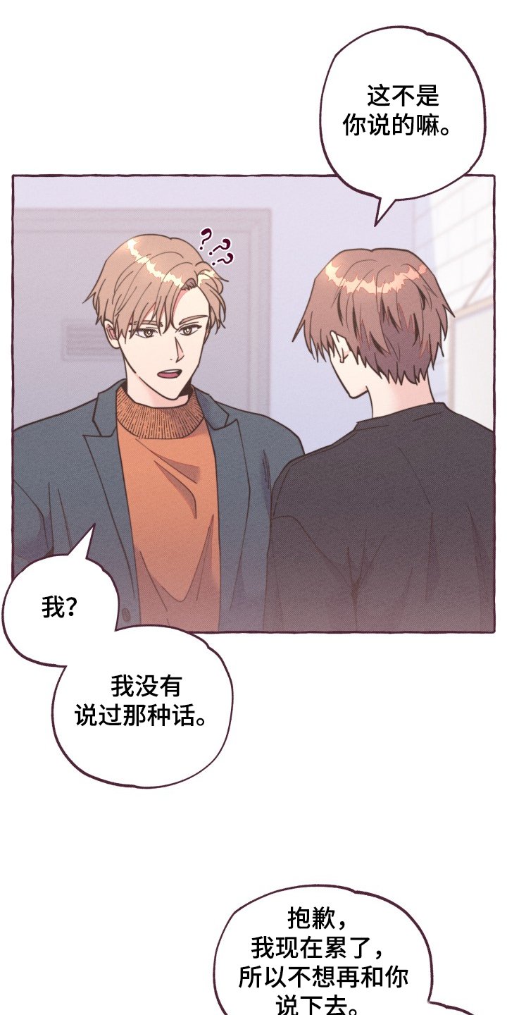 第33章：谁允许的