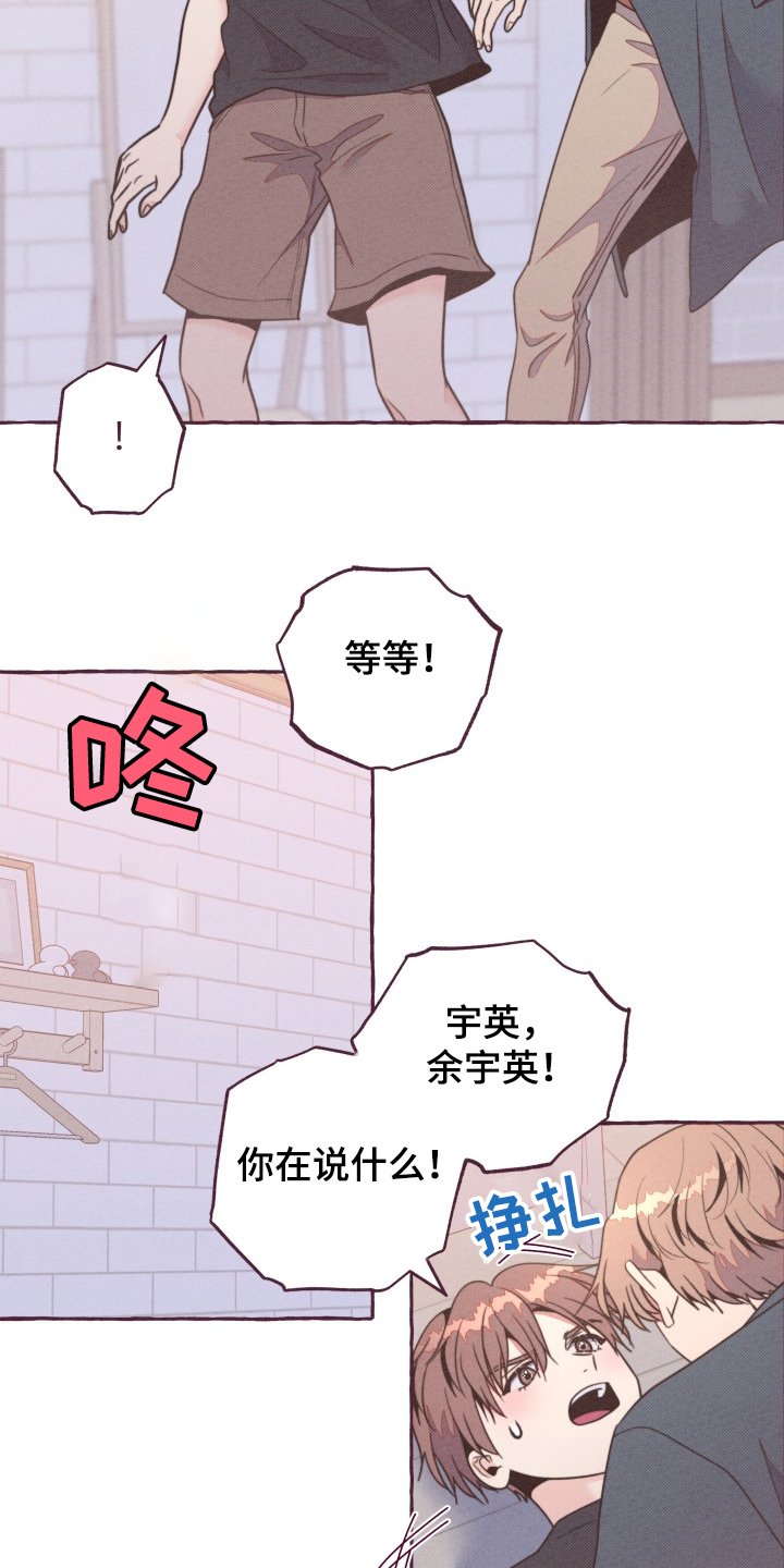 第33章：谁允许的