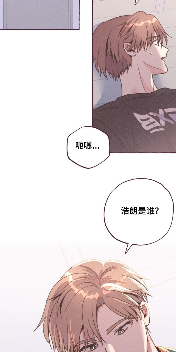 第33章：谁允许的