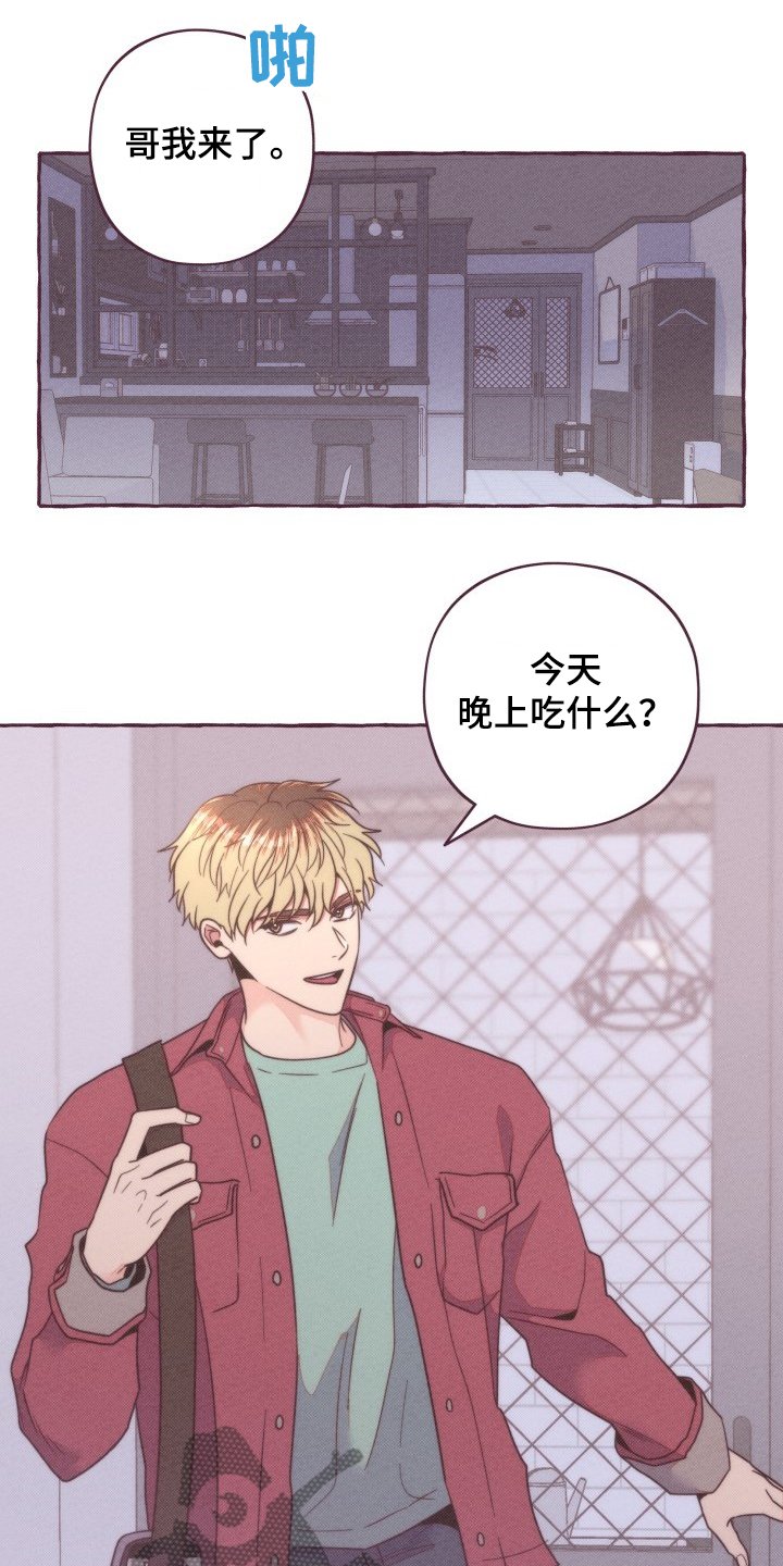 第34章：你不要欺负他