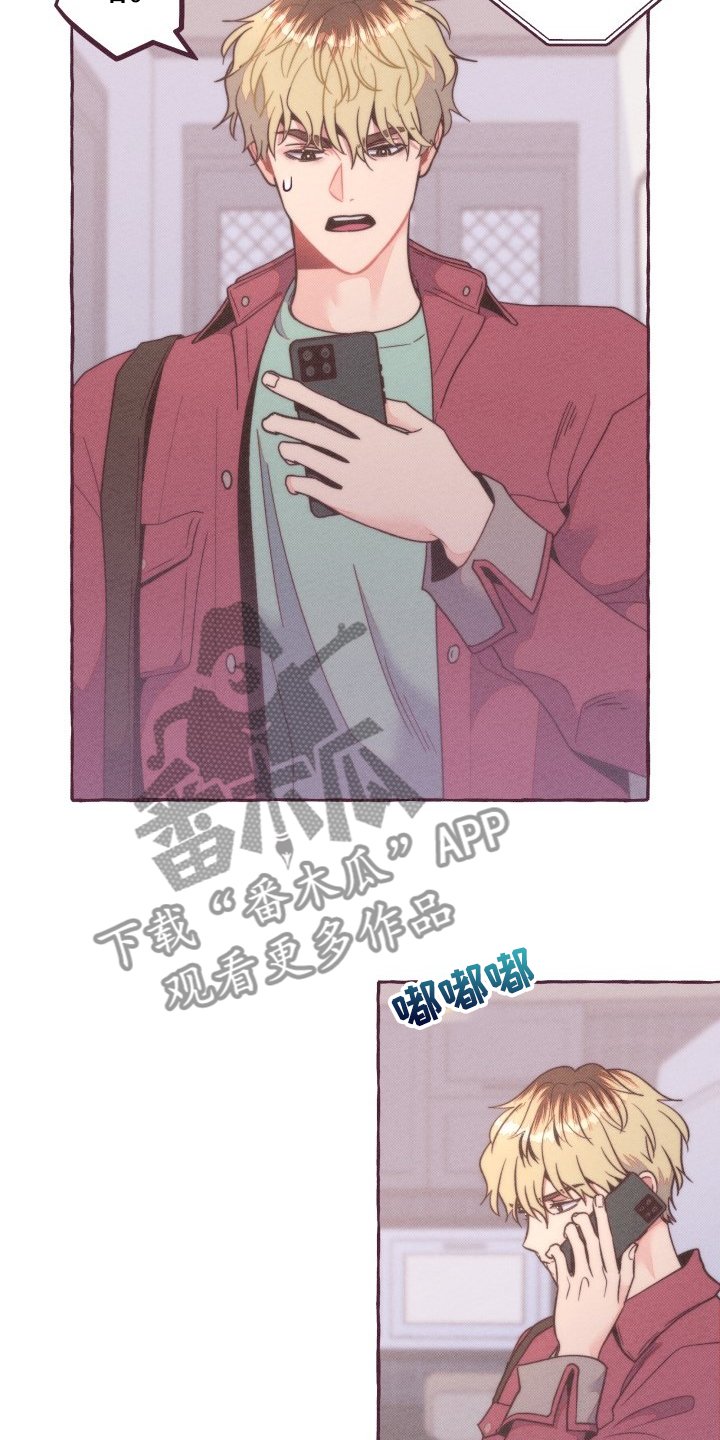 第34章：你不要欺负他