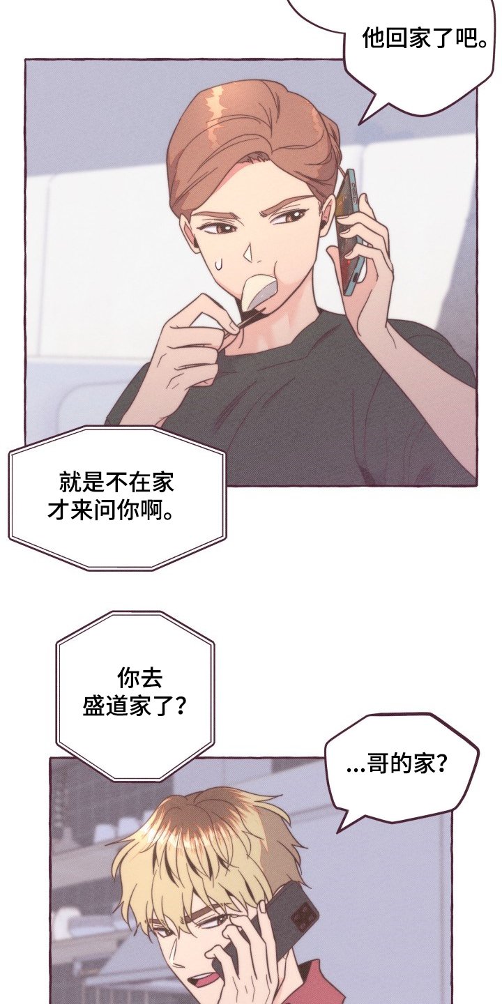 第34章：你不要欺负他