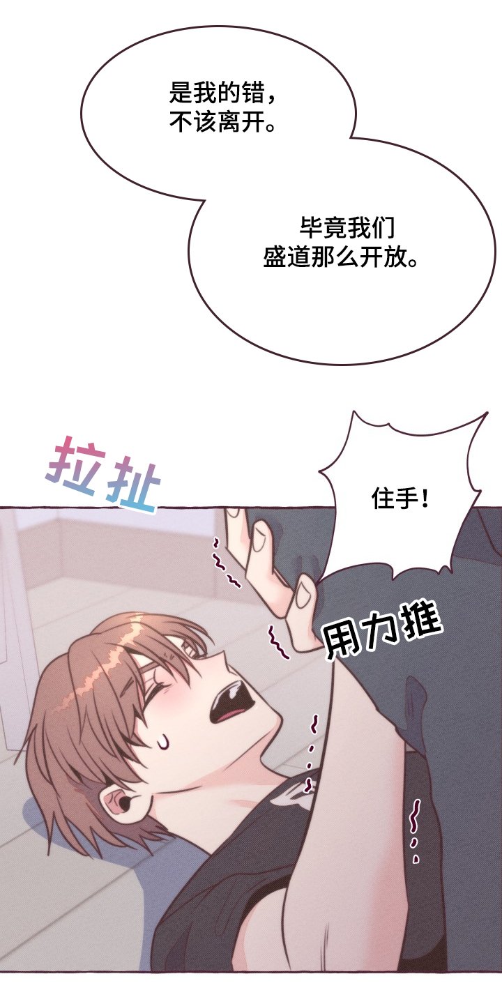 第34章：你不要欺负他