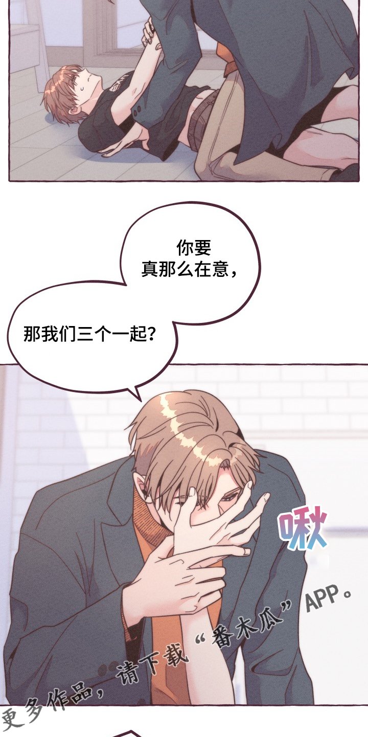 第34章：你不要欺负他