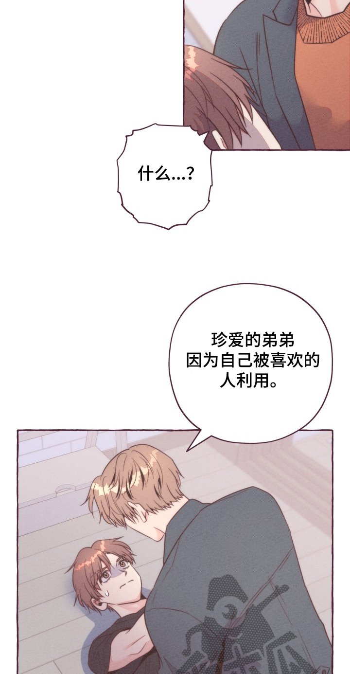 第34章：你不要欺负他