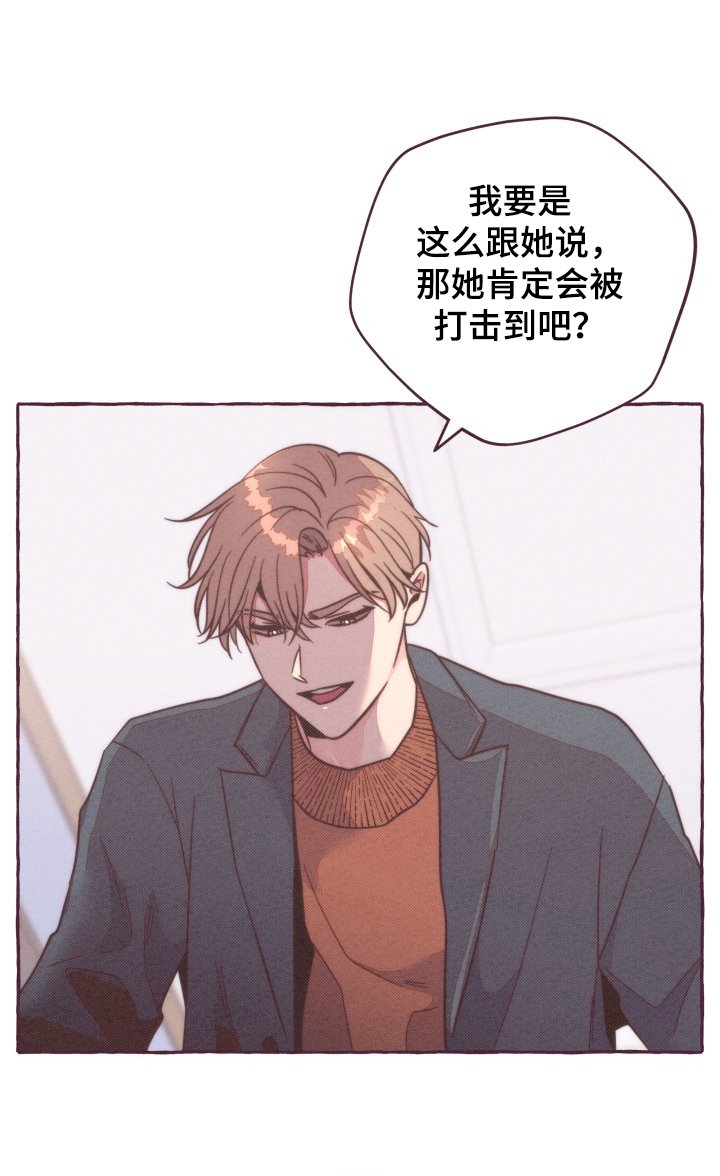 第35章：你没听到吗？
